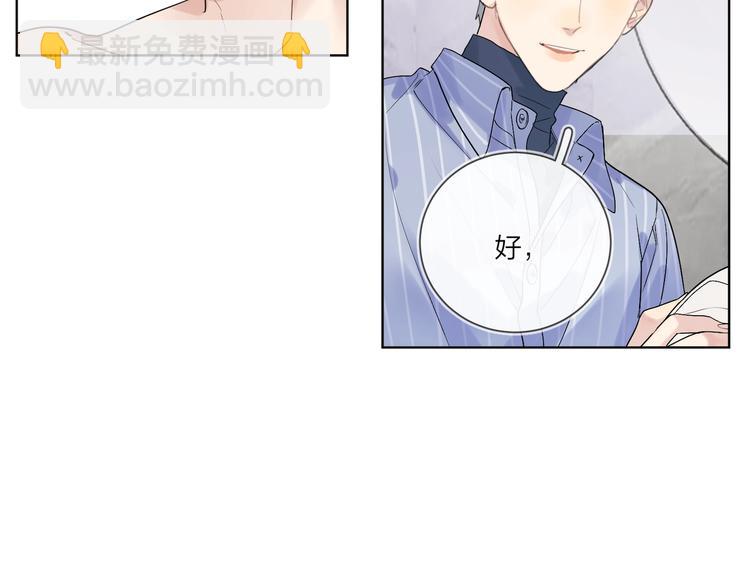 第71话 我今晚住这(1/3)-第73话