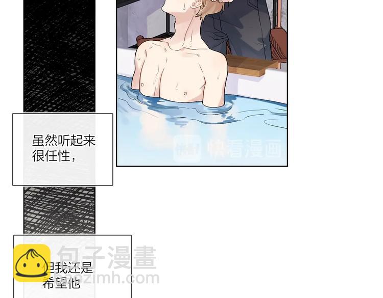 第71话 我今晚住这(1/3)-第73话