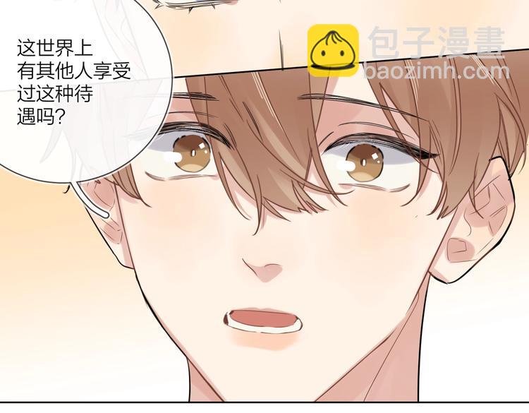 第71话 我今晚住这(1/3)-第73话