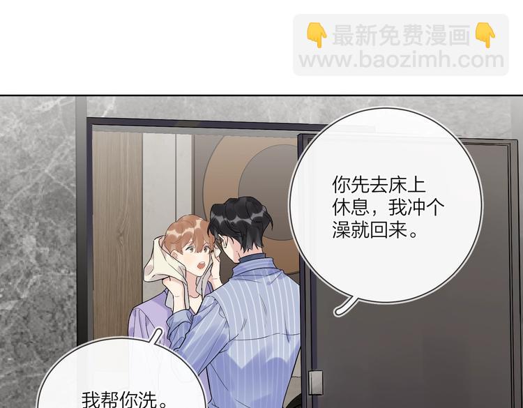 第71话 我今晚住这(1/3)-第73话