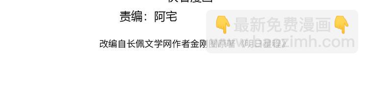 第71话 我今晚住这(1/3)-第73话