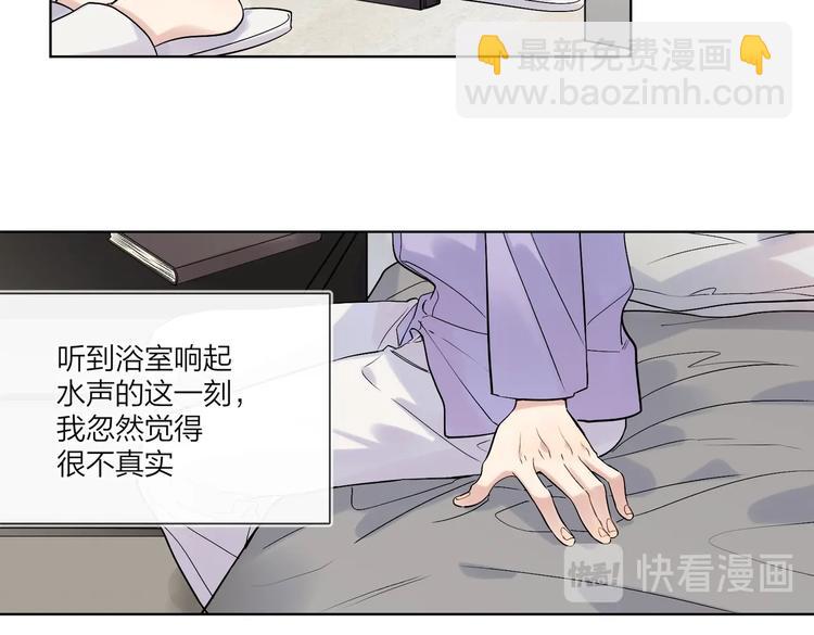 第71话 我今晚住这(1/3)-第73话