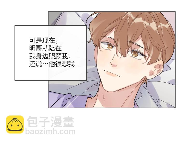 第71话 我今晚住这(1/3)-第73话