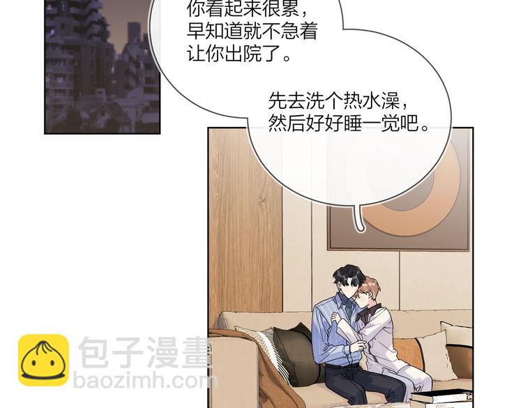 第71话 我今晚住这(1/3)-第73话