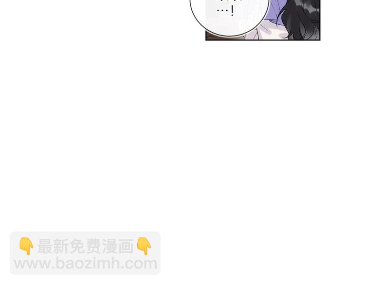 明日星程 - 第71話 我今晚住這(2/3) - 2