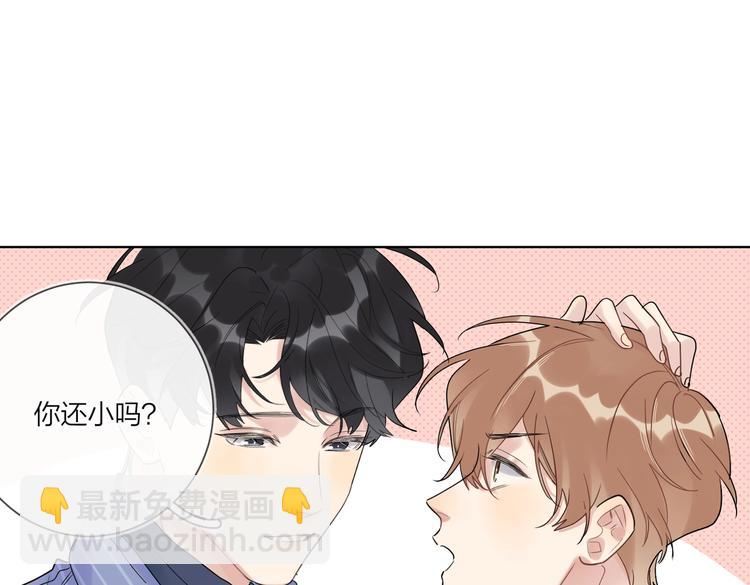 第71话 我今晚住这(1/3)-第73话