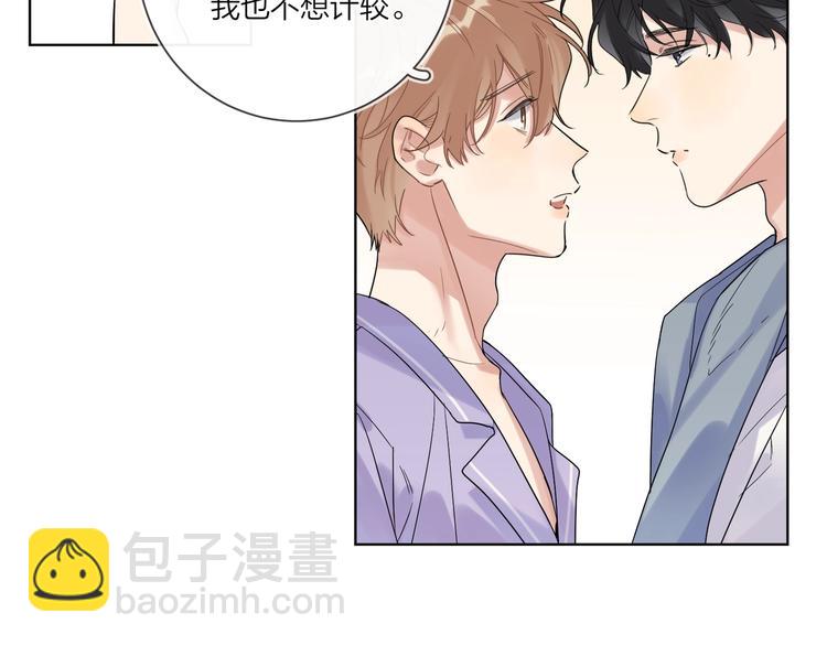 明日星程 - 第71話 我今晚住這(2/3) - 4