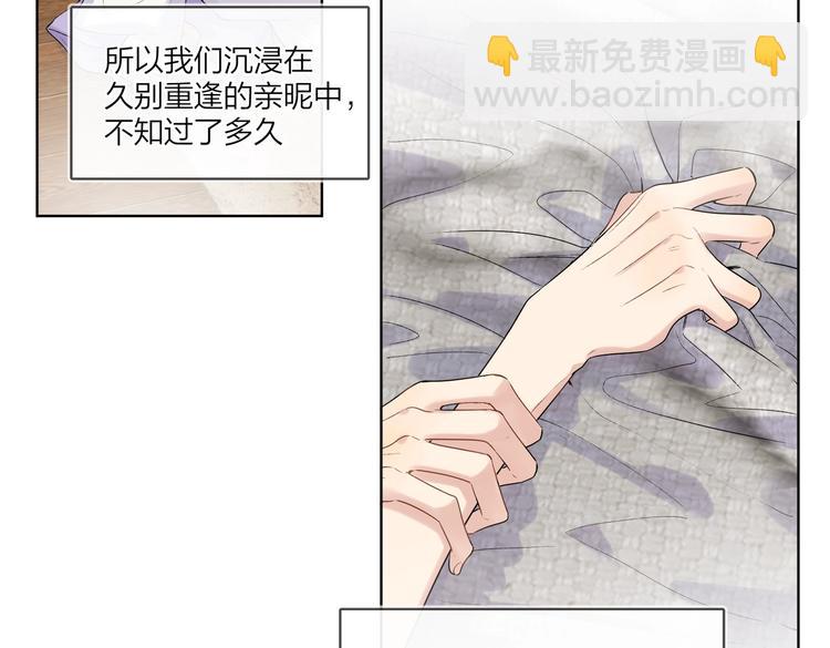 第73话 失而复得(1/3)-第75话