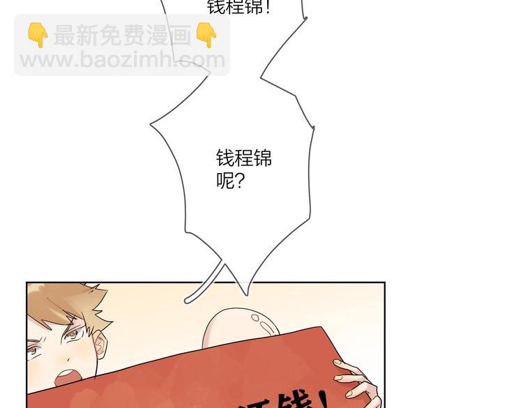 第75话 当面女装(1/3)-第77话