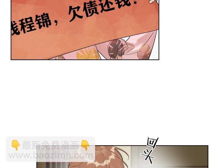 第75话 当面女装(1/3)-第77话