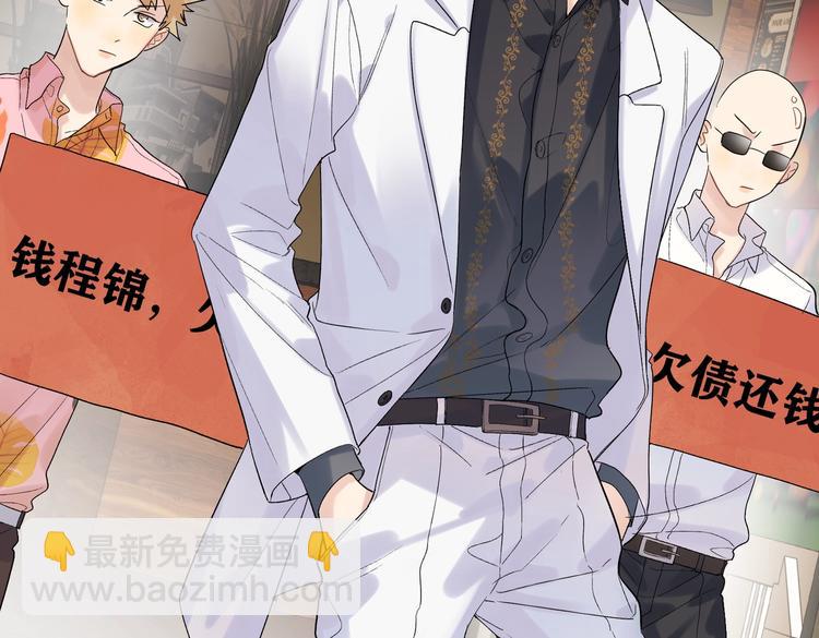 第75话 当面女装(1/3)-第77话