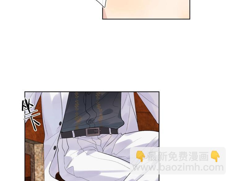 第75话 当面女装(1/3)-第77话