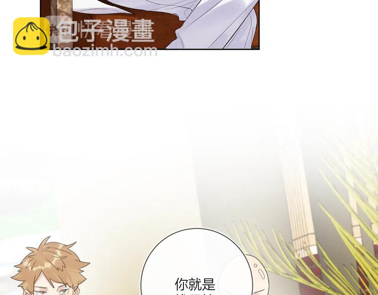 第75话 当面女装(1/3)-第77话