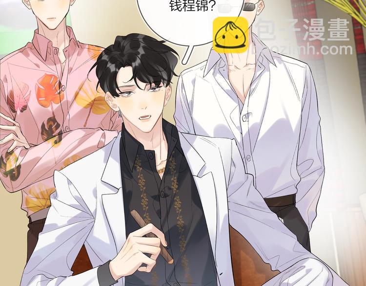 第75话 当面女装(1/3)-第77话