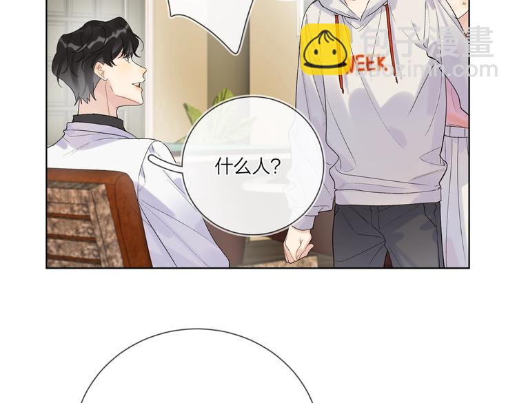 第75话 当面女装(1/3)-第77话