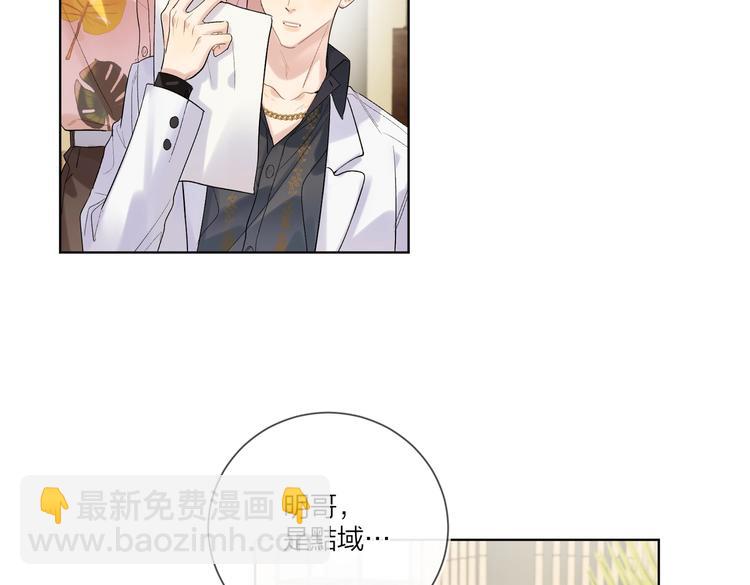 第75话 当面女装(1/3)-第77话