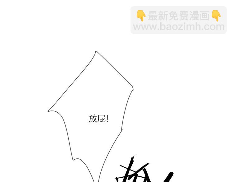 第75话 当面女装(1/3)-第77话