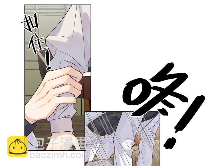 第75话 当面女装(1/3)-第77话