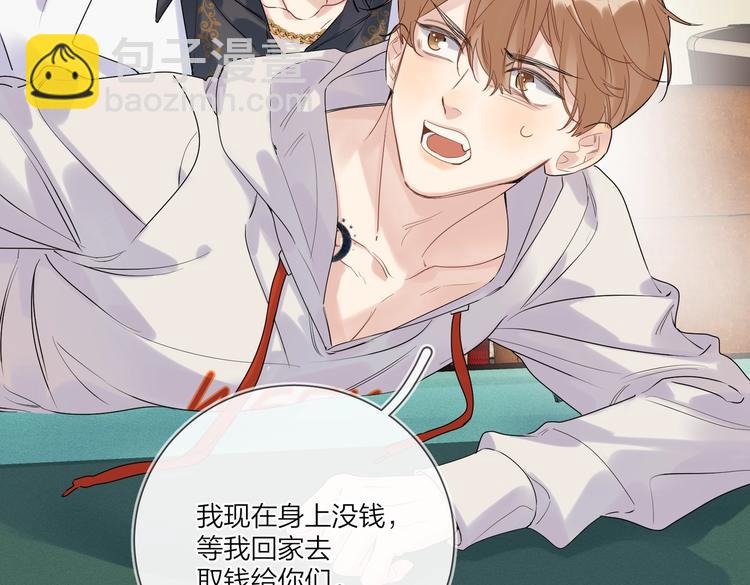 第75话 当面女装(1/3)-第77话