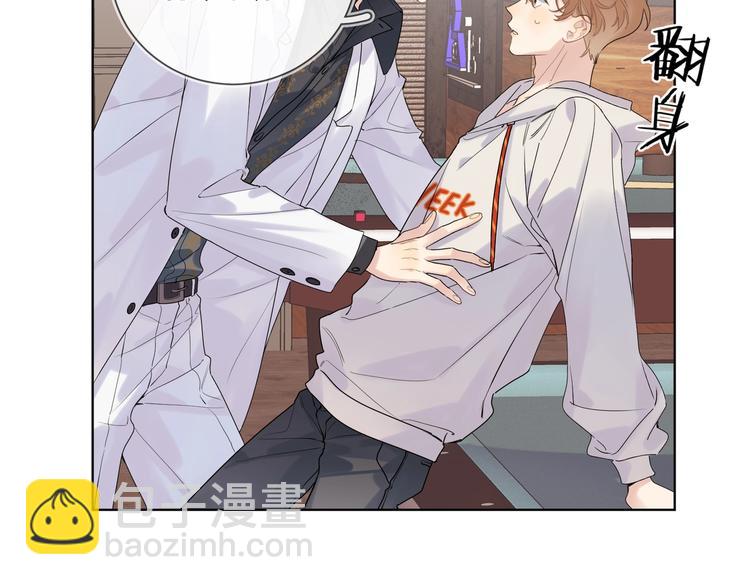 第75话 当面女装(1/3)-第77话