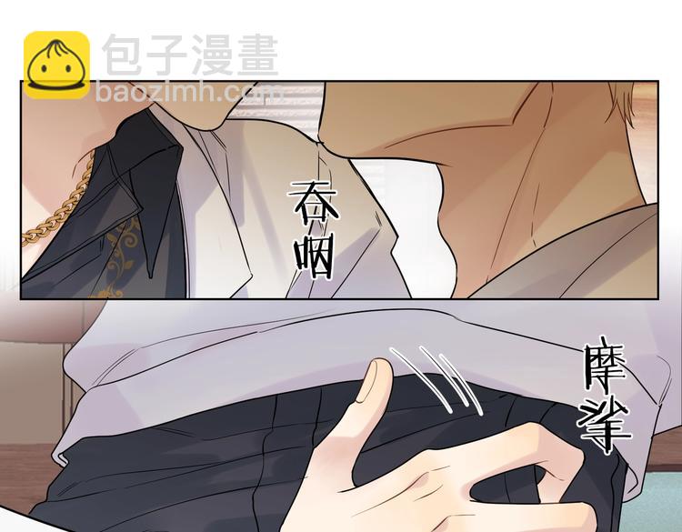 第75话 当面女装(1/3)-第77话