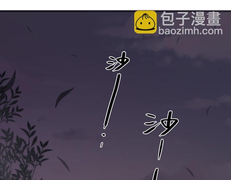 第75话 当面女装(1/3)-第77话