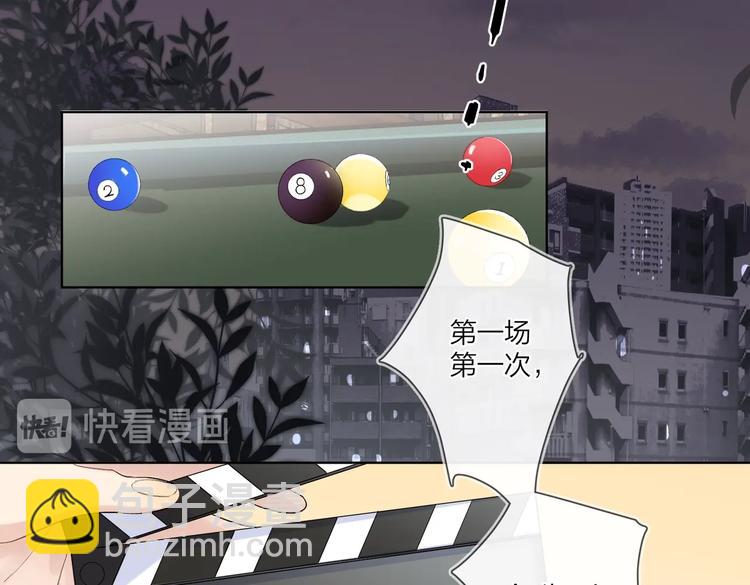 第75话 当面女装(1/3)-第77话