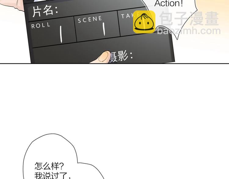 第75话 当面女装(1/3)-第77话