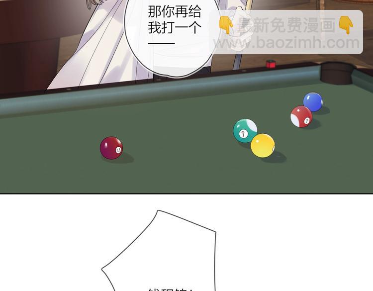 第75话 当面女装(1/3)-第77话