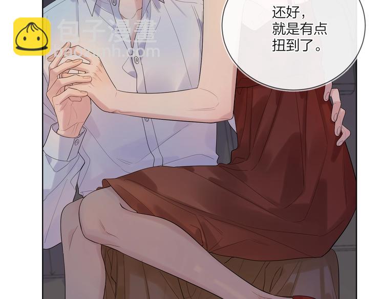 第77话 私密空间(1/3)-第79话