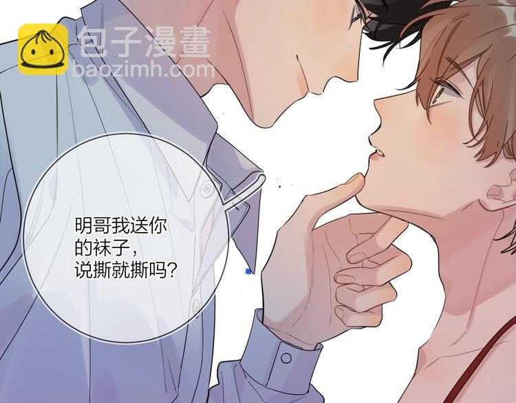 第77话 私密空间(1/3)-第79话