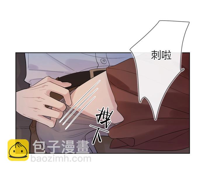 第77话 私密空间(1/3)-第79话