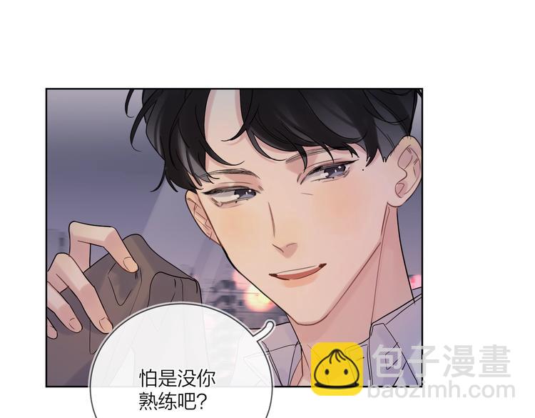 第77话 私密空间(1/3)-第79话