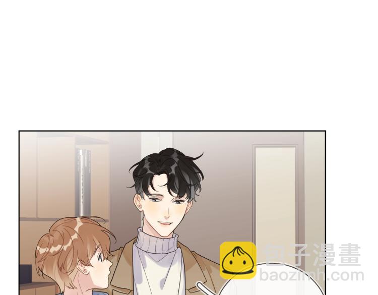 明日星程 - 第79話 緊握他的雙手(1/3) - 5