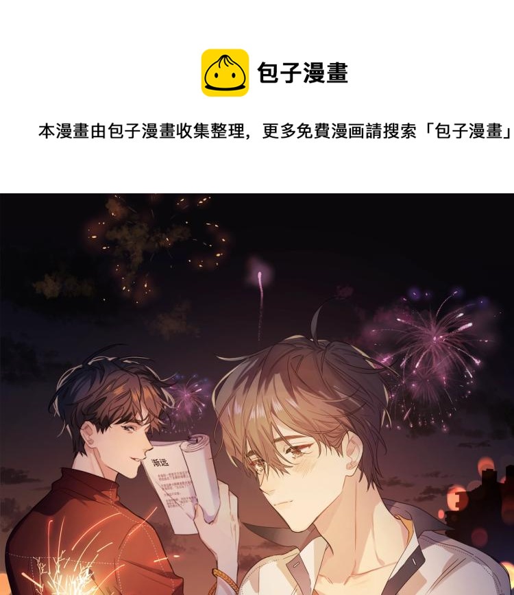 第81话 勾引的小心机(1/3)-第83话