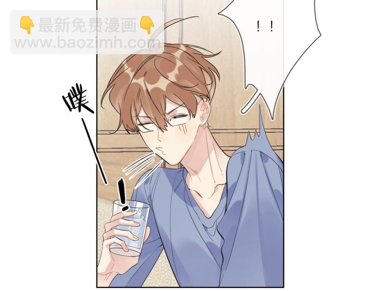 第81话 勾引的小心机(1/3)-第83话