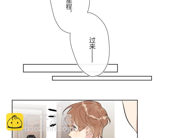 第81话 勾引的小心机(1/3)-第83话