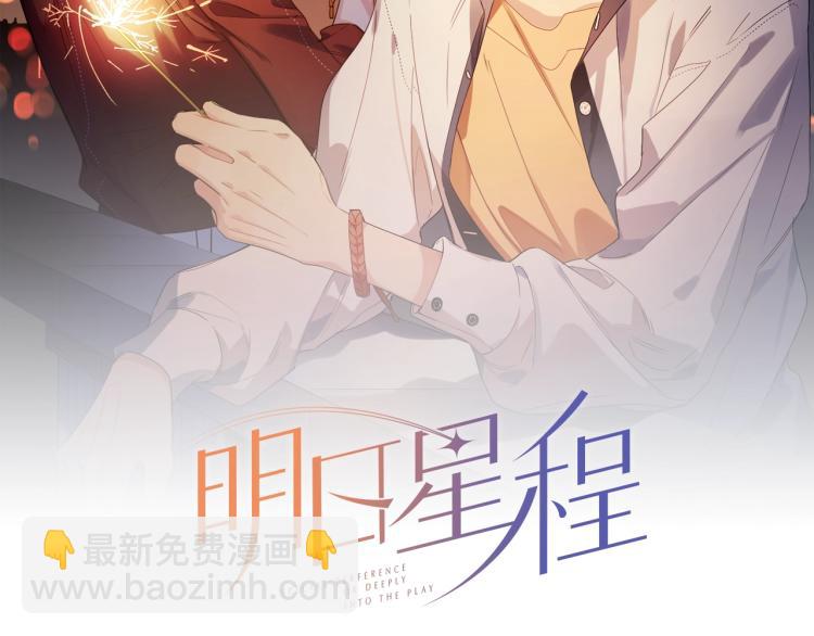 第81话 勾引的小心机(1/3)-第83话