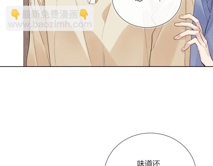 第81话 勾引的小心机(1/3)-第83话