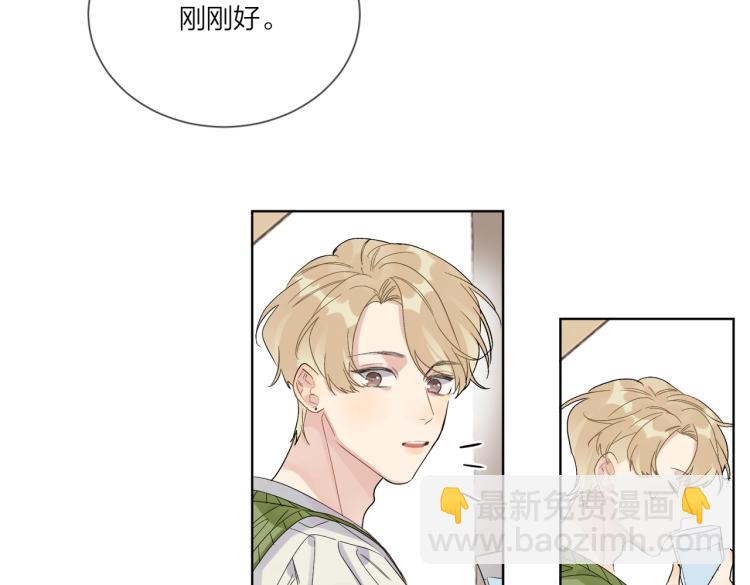 第81话 勾引的小心机(1/3)-第83话