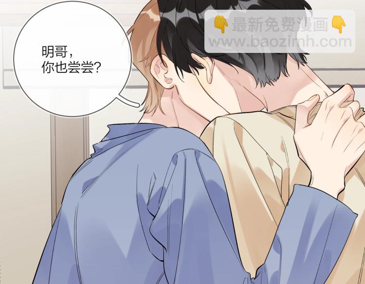 第81话 勾引的小心机(1/3)-第83话