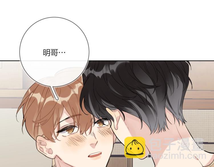 第81话 勾引的小心机(1/3)-第83话