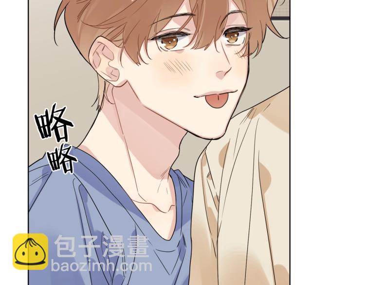 第81话 勾引的小心机(1/3)-第83话