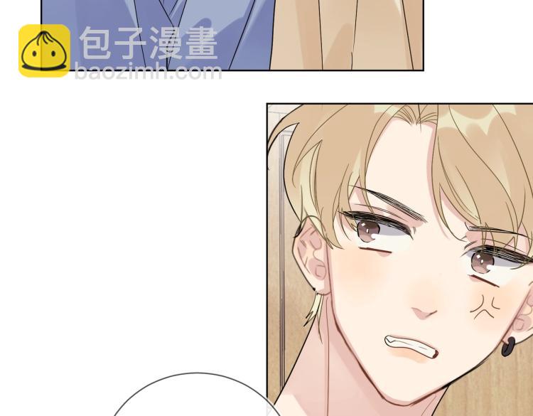 第81话 勾引的小心机(1/3)-第83话