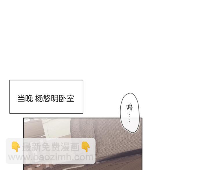 第81话 勾引的小心机(1/3)-第83话