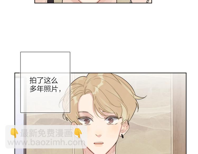 第82话 爱到想流泪(1/2)-第85话