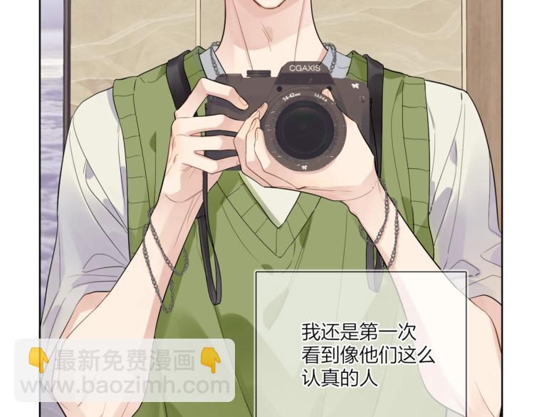 第82话 爱到想流泪(1/2)-第85话