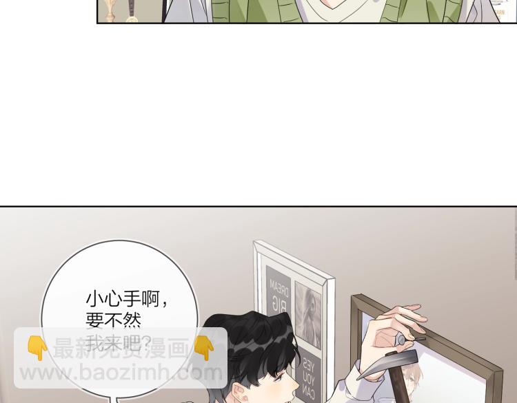 第82话 爱到想流泪(1/2)-第85话