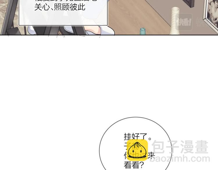 第82话 爱到想流泪(1/2)-第85话