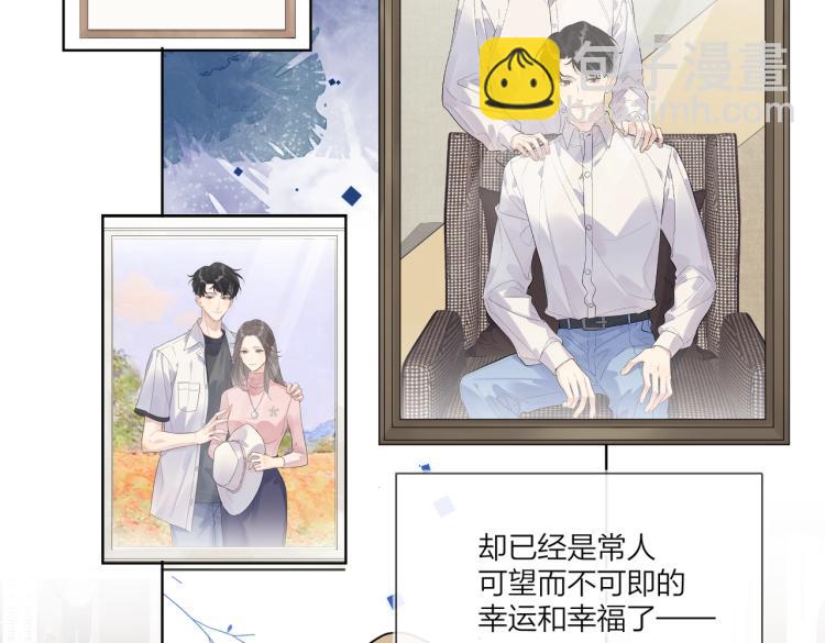 第82话 爱到想流泪(1/2)-第85话